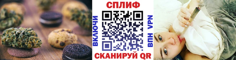 Купить закладки  Апрелевка  Печенье с ТГК марихуана 