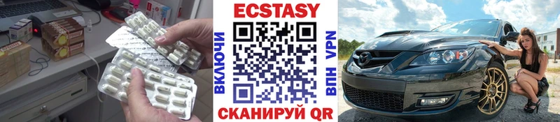 ЭКСТАЗИ 300 mg  Купить где  Апрелевка 