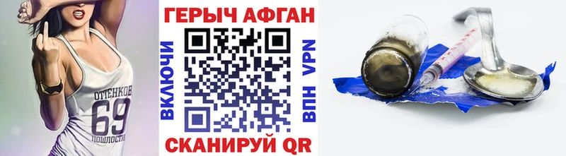 Купить где  Апрелевка  Героин гречка 