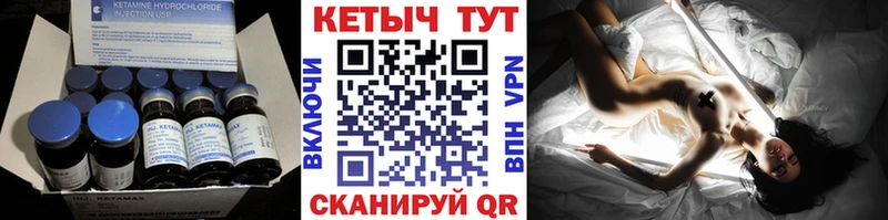 Купить закладки  Апрелевка  Кетамин VHQ 