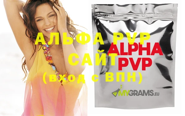 кристаллы Волосово