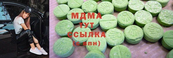 амфетамин Волоколамск