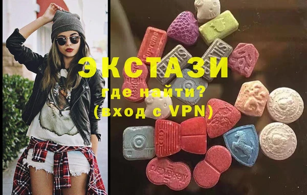 амфетамин Волоколамск