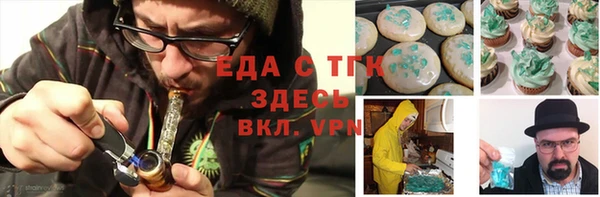 амфетамин Волоколамск