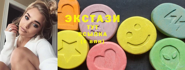 кристаллы Волосово