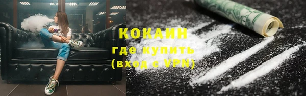 первитин Володарск
