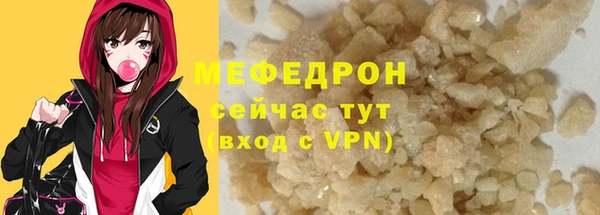 кристаллы Волосово