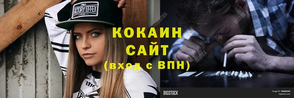 амфетамин Волоколамск