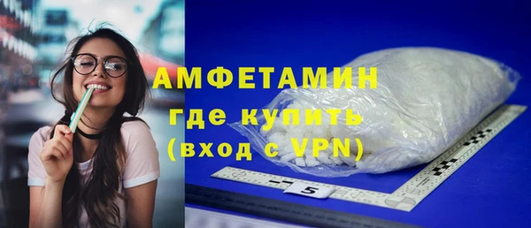 первитин Володарск