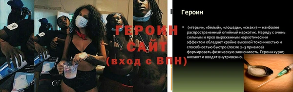амфетамин Волоколамск