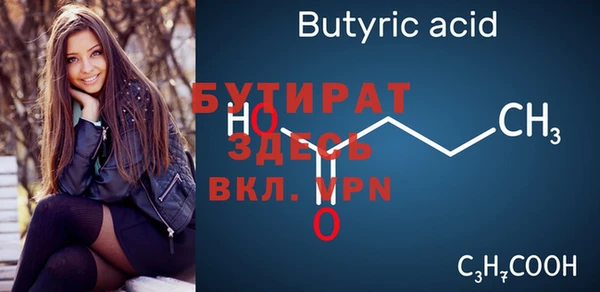 кристаллы Волосово
