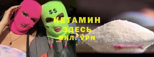 кристаллы Волосово
