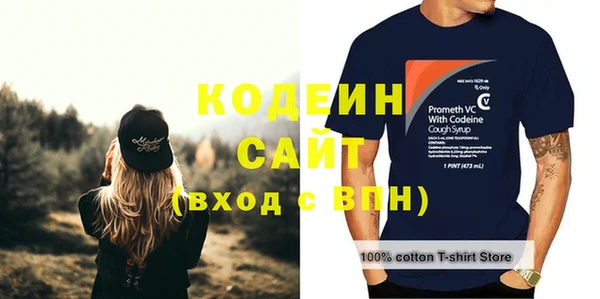первитин Володарск
