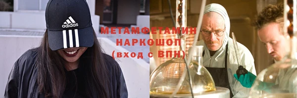 первитин Володарск