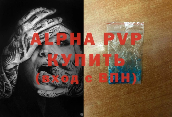кристаллы Волосово