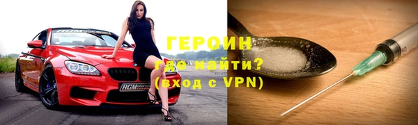 кристаллы Волосово