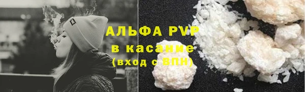 первитин Володарск