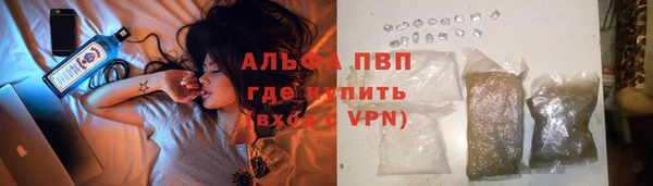 первитин Володарск