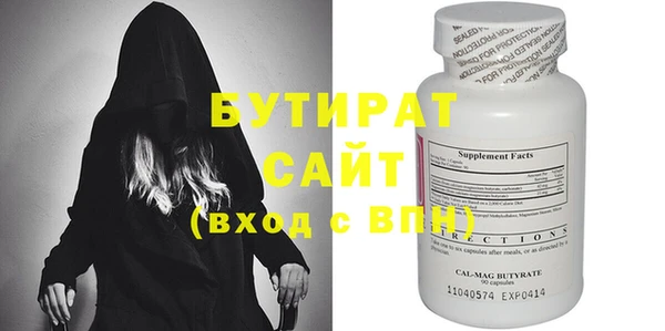 кристаллы Волосово