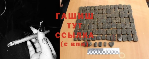 кристаллы Волосово