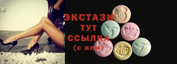 амфетамин Волоколамск