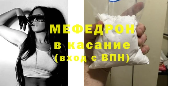 первитин Володарск