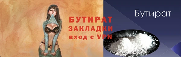 кристаллы Волосово
