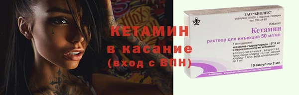 амфетамин Волоколамск