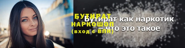 первитин Володарск
