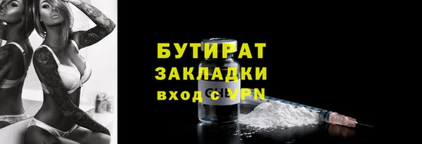 кристаллы Волосово