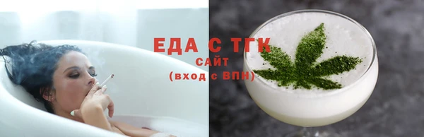 первитин Володарск