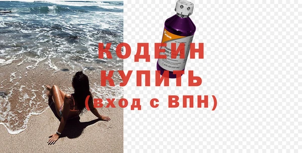 амфетамин Волоколамск