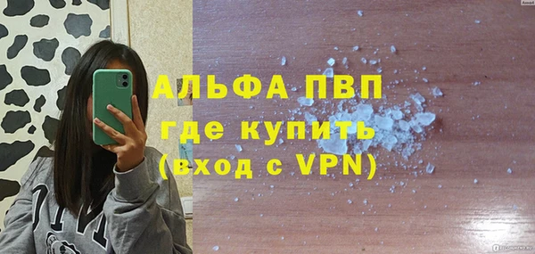 амфетамин Волоколамск