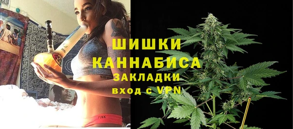 кристаллы Волосово