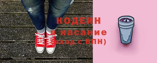 амфетамин Волоколамск