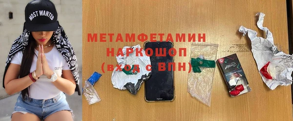 кристаллы Волосово