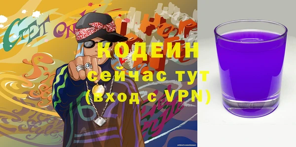 первитин Володарск