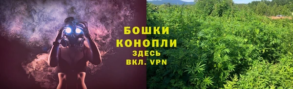 амфетамин Волоколамск