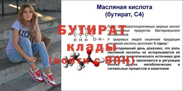 амфетамин Волоколамск