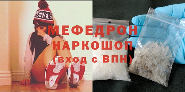 кристаллы Волосово
