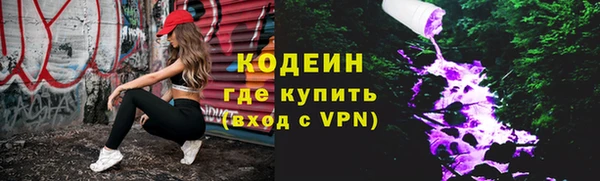 первитин Володарск