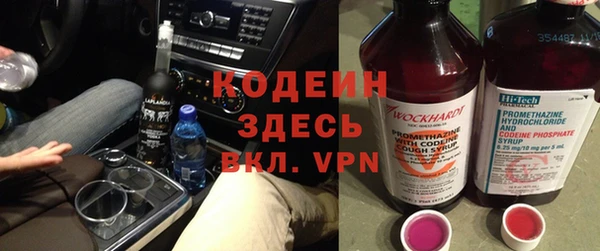 первитин Володарск