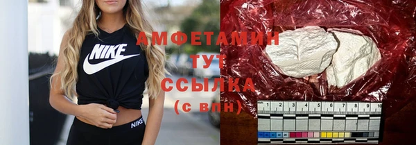 амфетамин Волоколамск