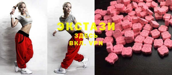 кристаллы Волосово