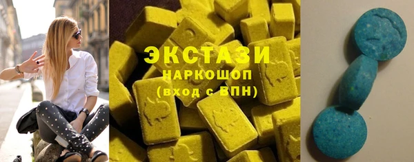 амфетамин Волоколамск