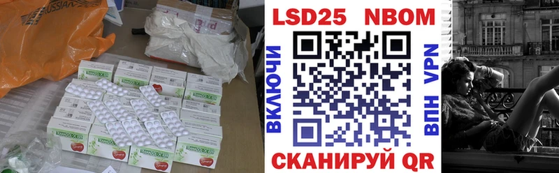 Купить  Апрелевка  LSD-25 экстази ecstasy 