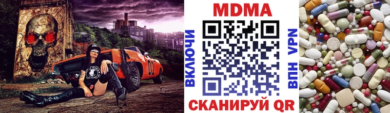 Купить где  Апрелевка  MDMA кристаллы 