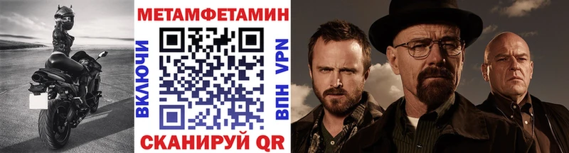 МЕТАМФЕТАМИН пудра  Купить где  Апрелевка 