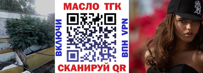 ТГК вейп с тгк  Купить  Апрелевка 