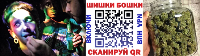 Купить закладки  Апрелевка  Бошки марихуана индика 